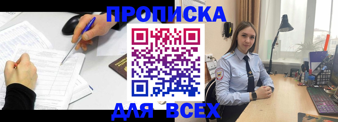 регистрация для дет. сада в Суворове